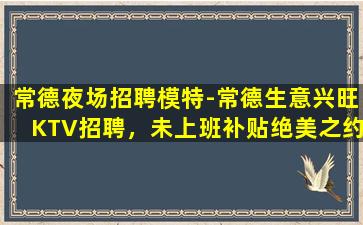 吐鲁番酒吧招聘