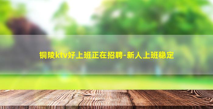 聊城酒吧招聘